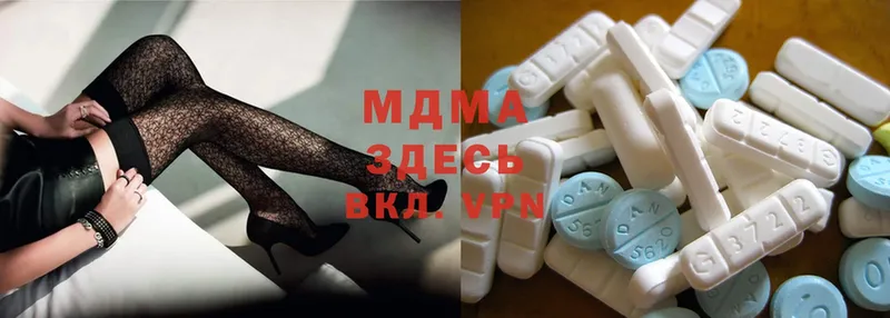 MDMA Molly  Артёмовск 